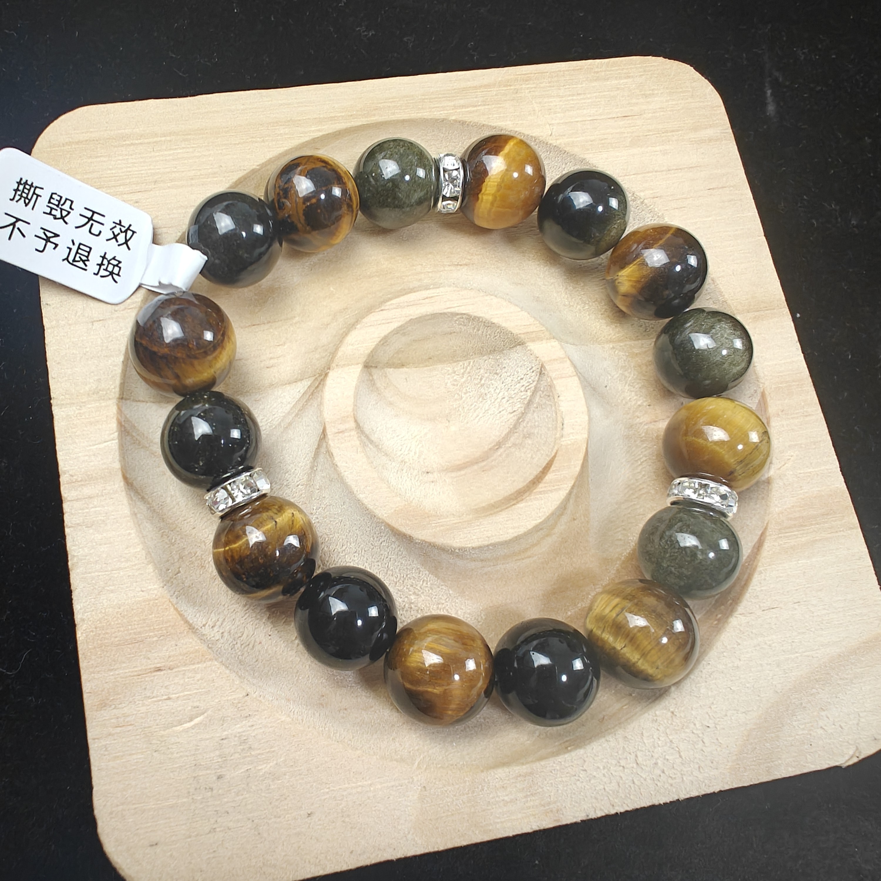 天然黄虎眼金曜石手串