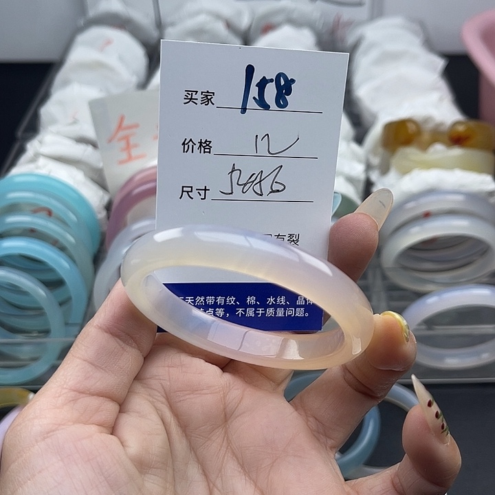 玛瑙/玉髓未镶嵌手镯158