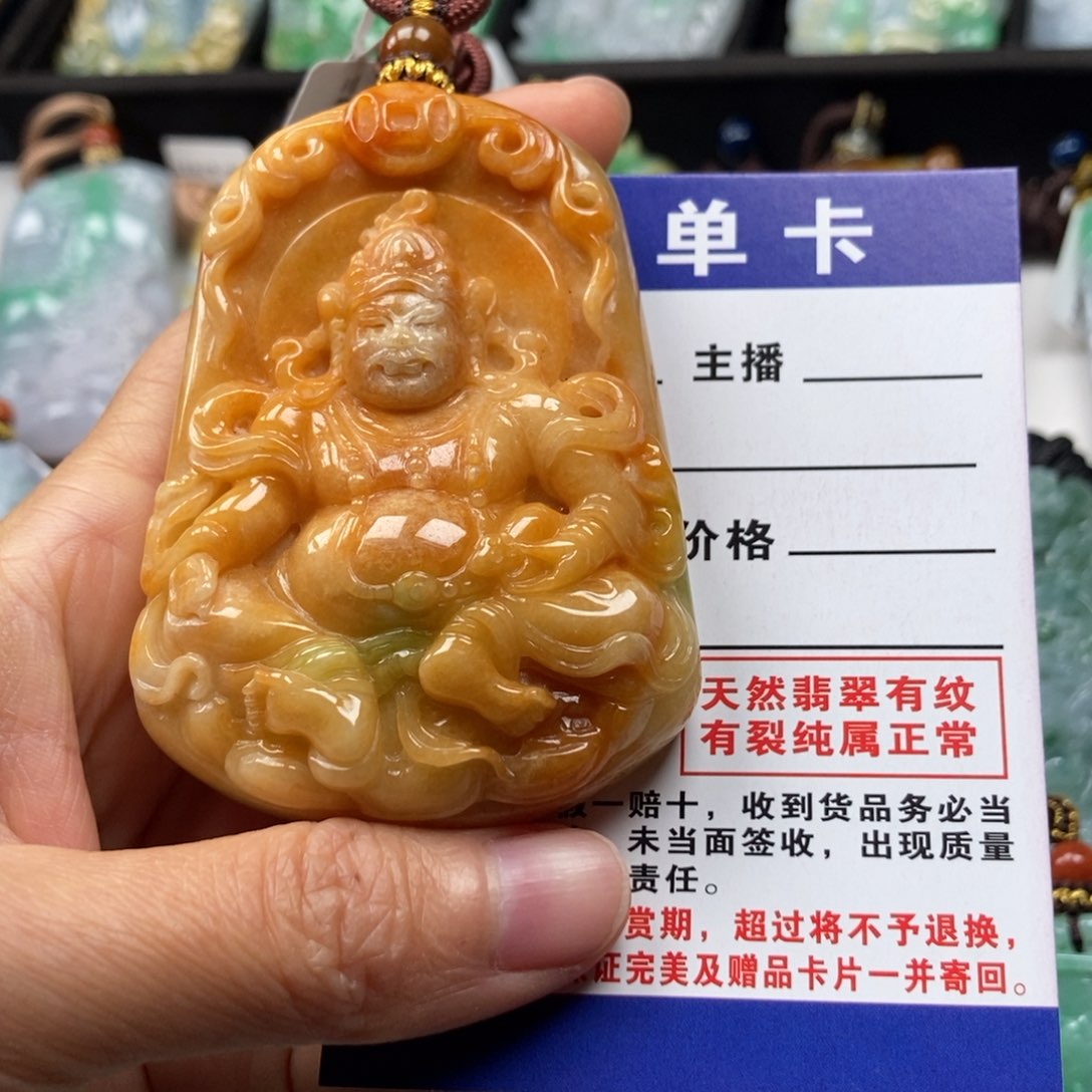 翡翠颈饰未镶嵌吊坠