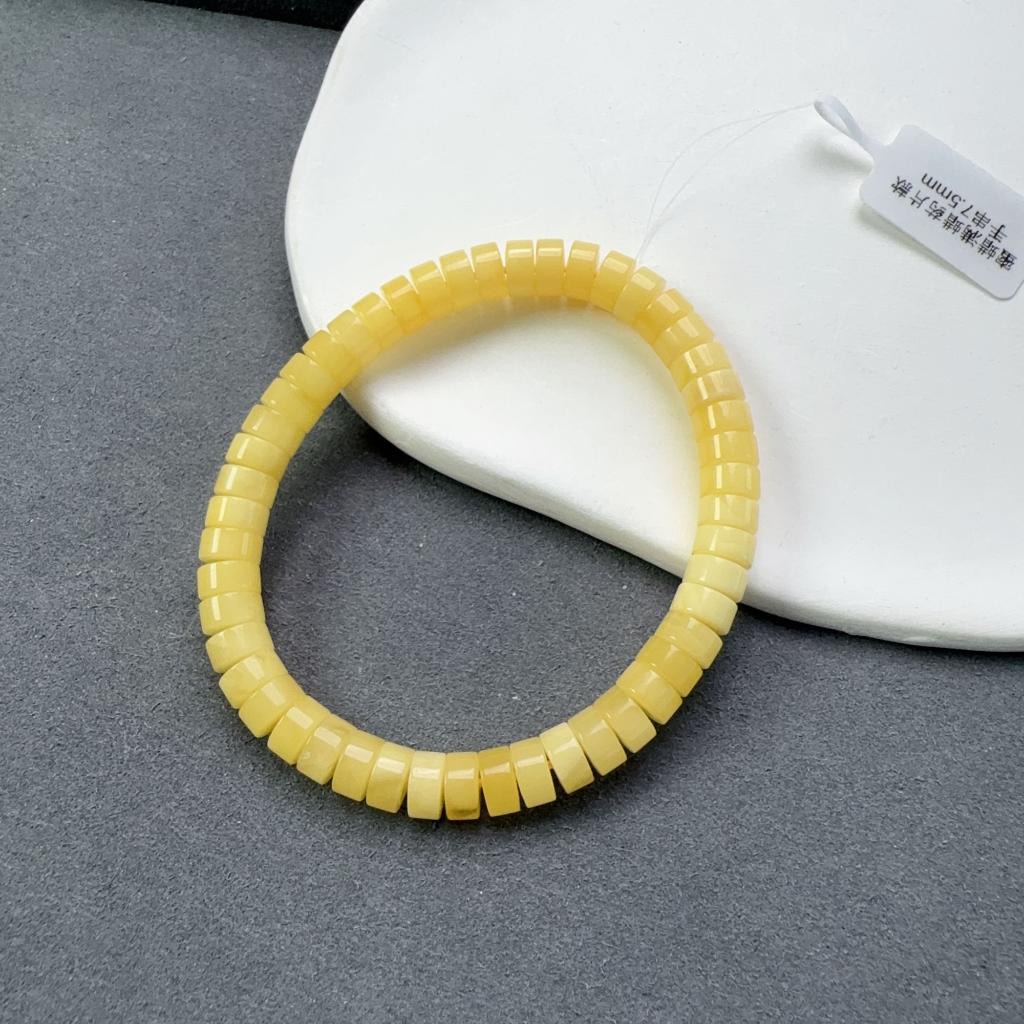 蜜蜡满蜡药片款手串7.5mm