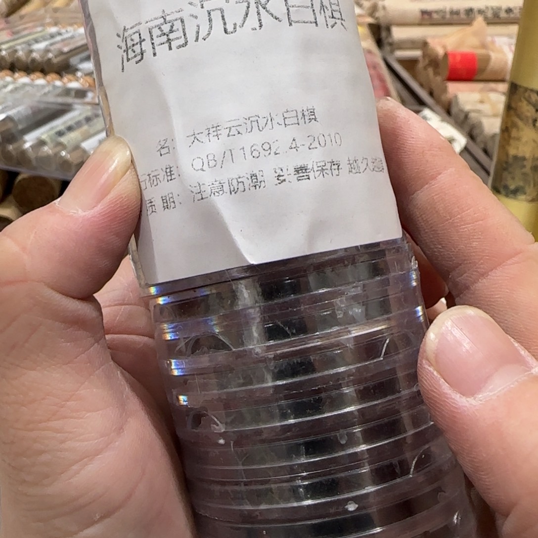 闪购链接专属链接