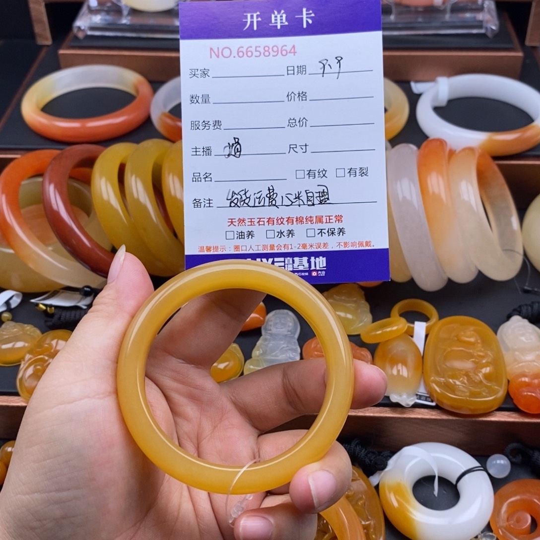 哈***喽未镶嵌石英质玉（黄龙玉）手镯58964