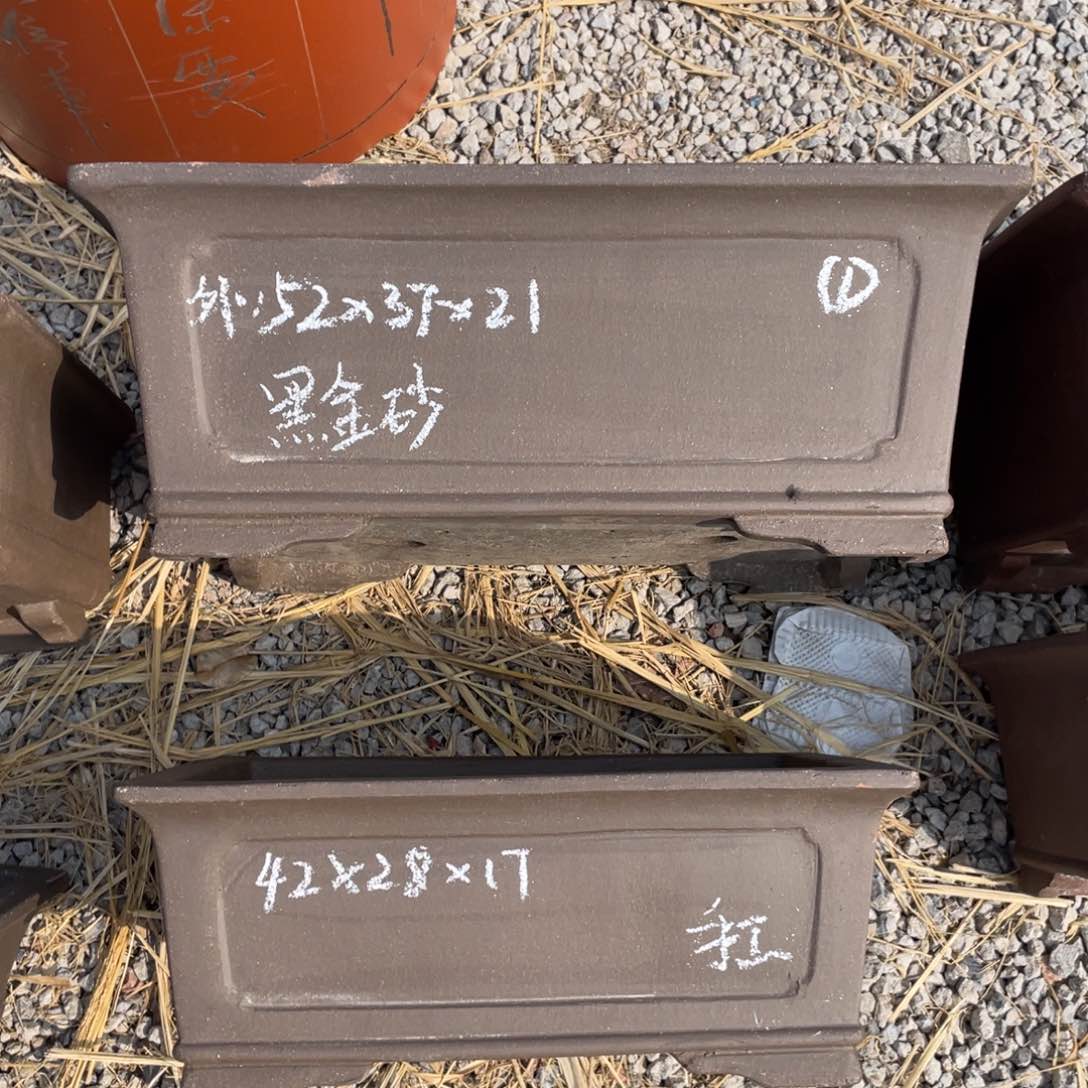紫砂黑金砂 一套 高