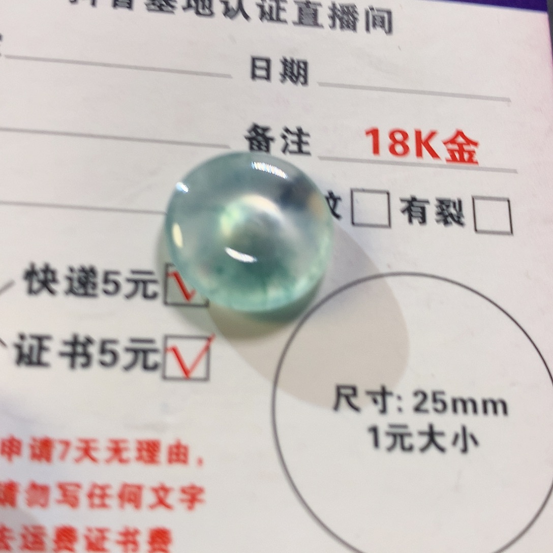 翡翠裸石天然翡翠a货平安扣