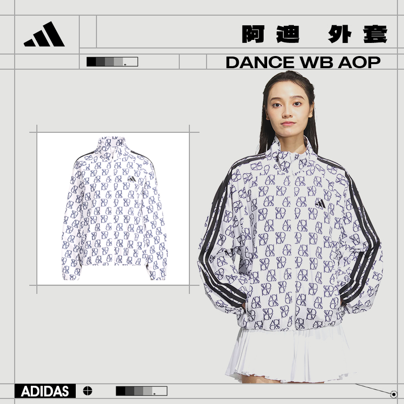 【流光风】adidas阿迪达斯女子运动休闲夹克外套JY7702
