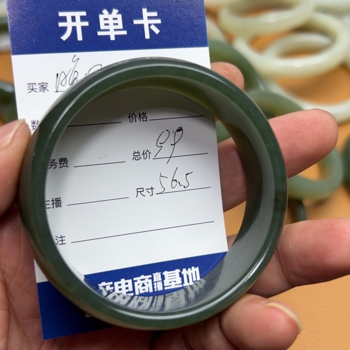 和田玉颈饰未镶嵌@***凉