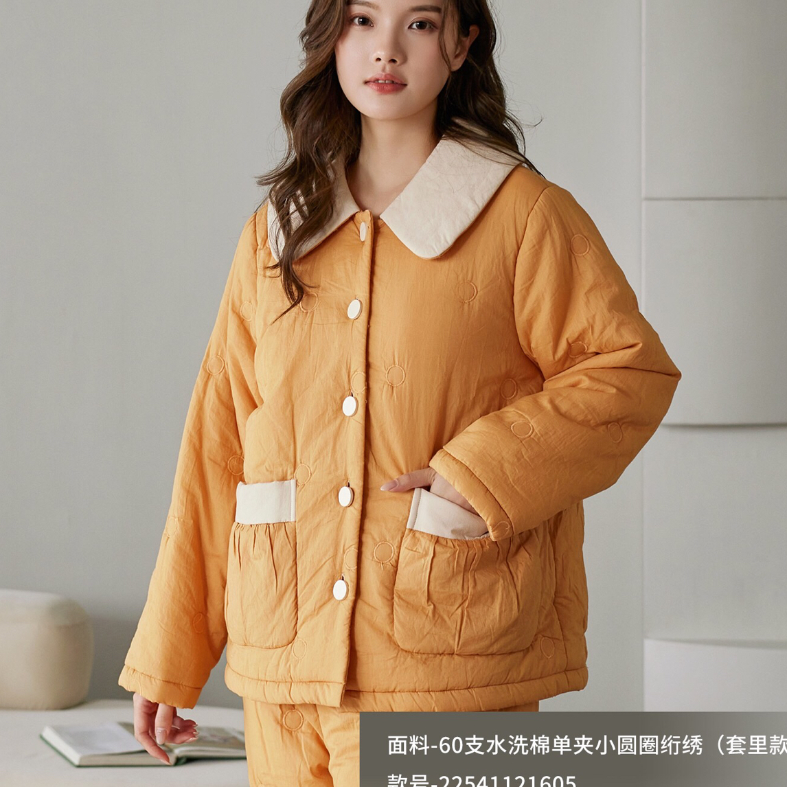 妮可雅冬季新款加厚可外穿家居服21605