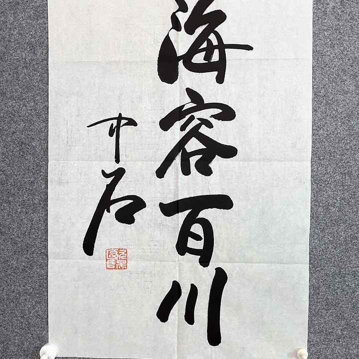 快来看看你的作品