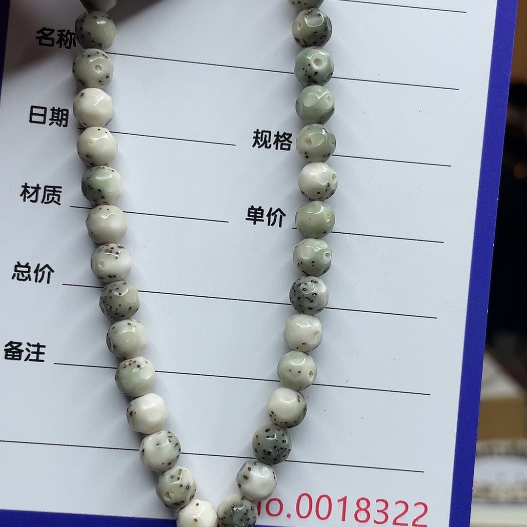 星月菩提吊坠星月