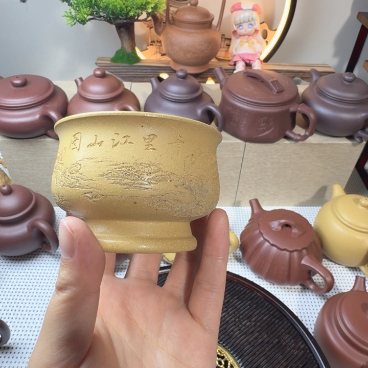 云***雾原矿黄金段泥100cc主人杯