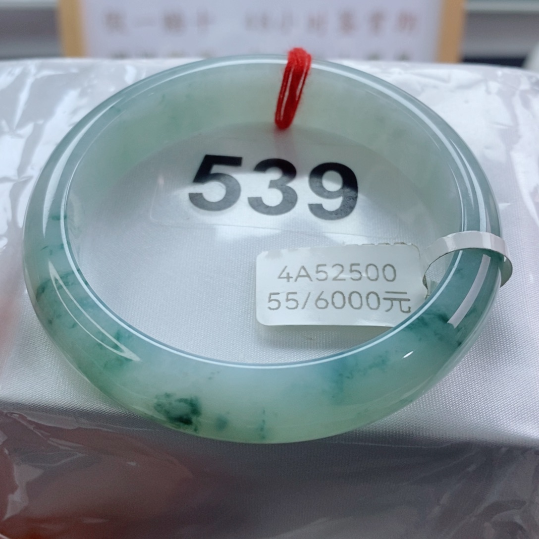 翡翠手镯未镶嵌天然A货翡翠手镯