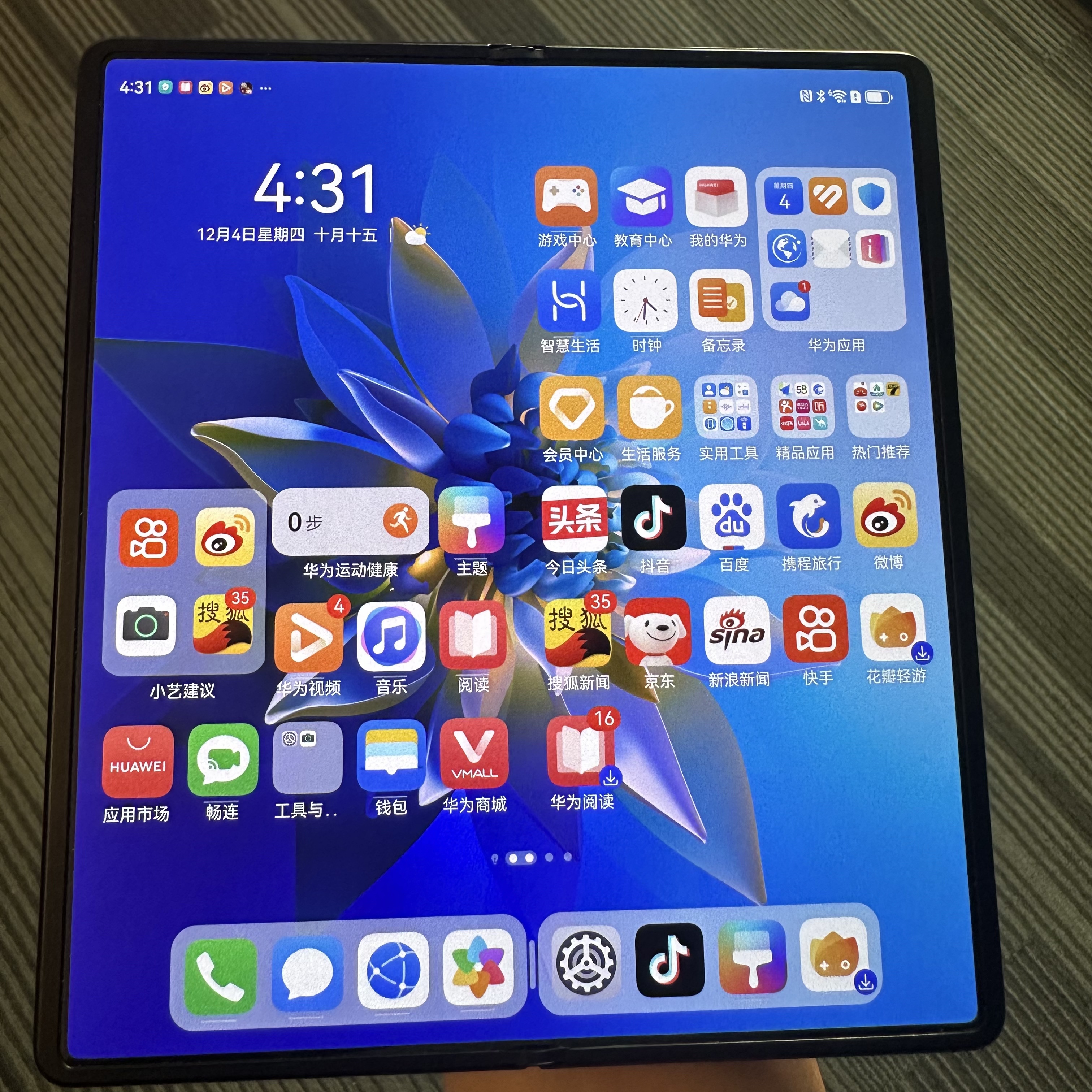 准新典藏折叠高清膜全覆盖膜折叠膜耐磨耐摔5G全屏贴膜