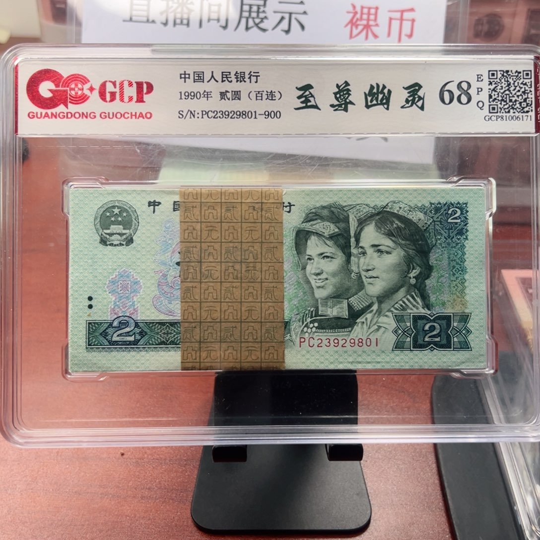 四版两元一刀一刀一刀