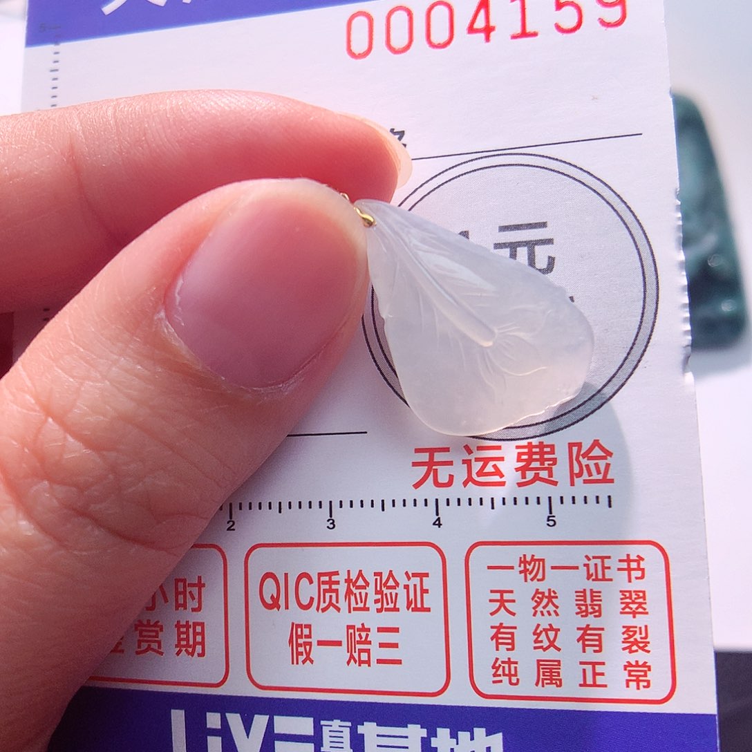 颈饰18K金镶嵌翡翠吊坠