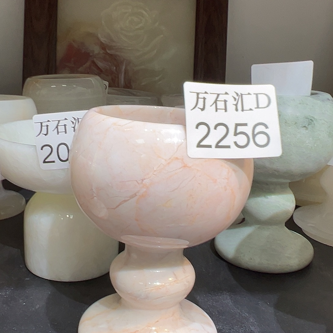 石材2256…………………..