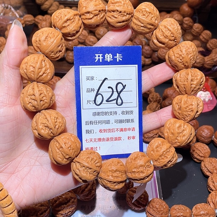 文玩核桃手串水****鱼628粗筋矮桩南瓜墩手持2.5