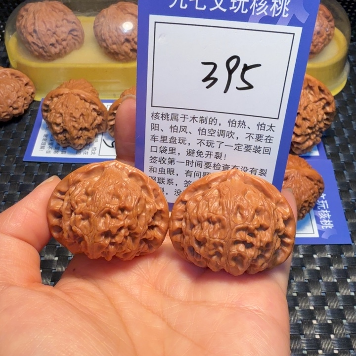 文玩核桃把件395宫灯42