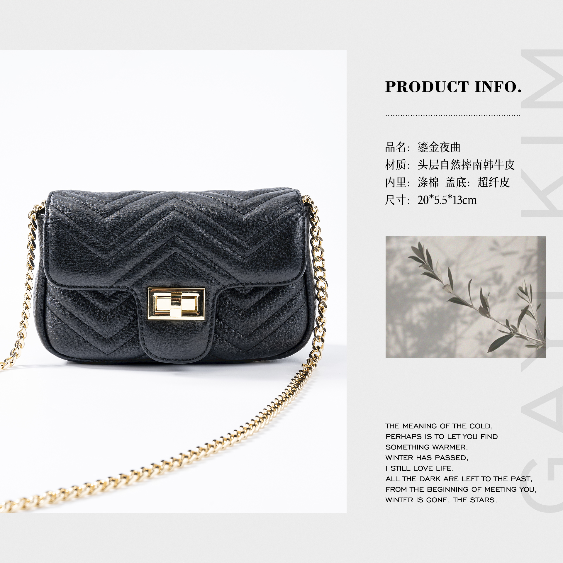 珈伊-【鎏金夜曲】韩系ins风时尚极简通勤设计金属扣拉链夹层斜挎包