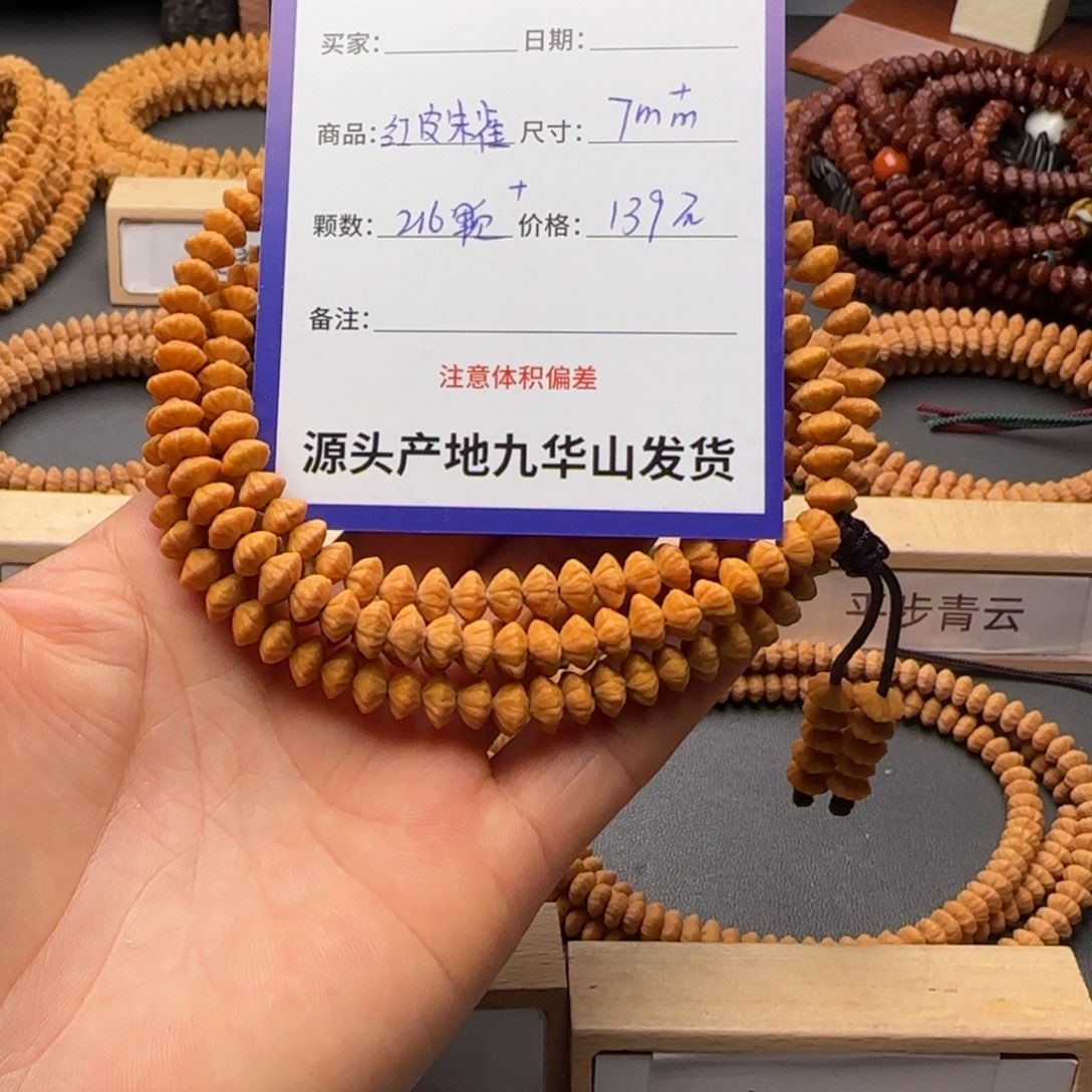 莲花菩提吊坠139金叶
