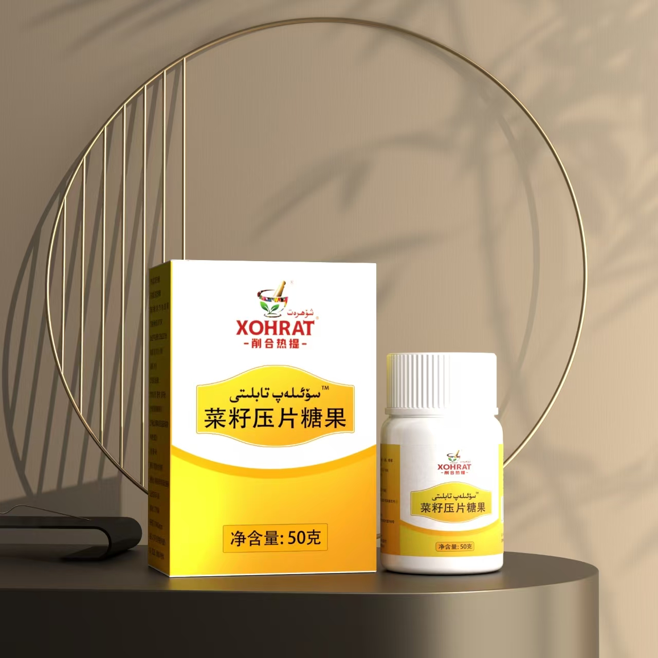 solap tabliti 菜籽糖果干净和田发货特制产品