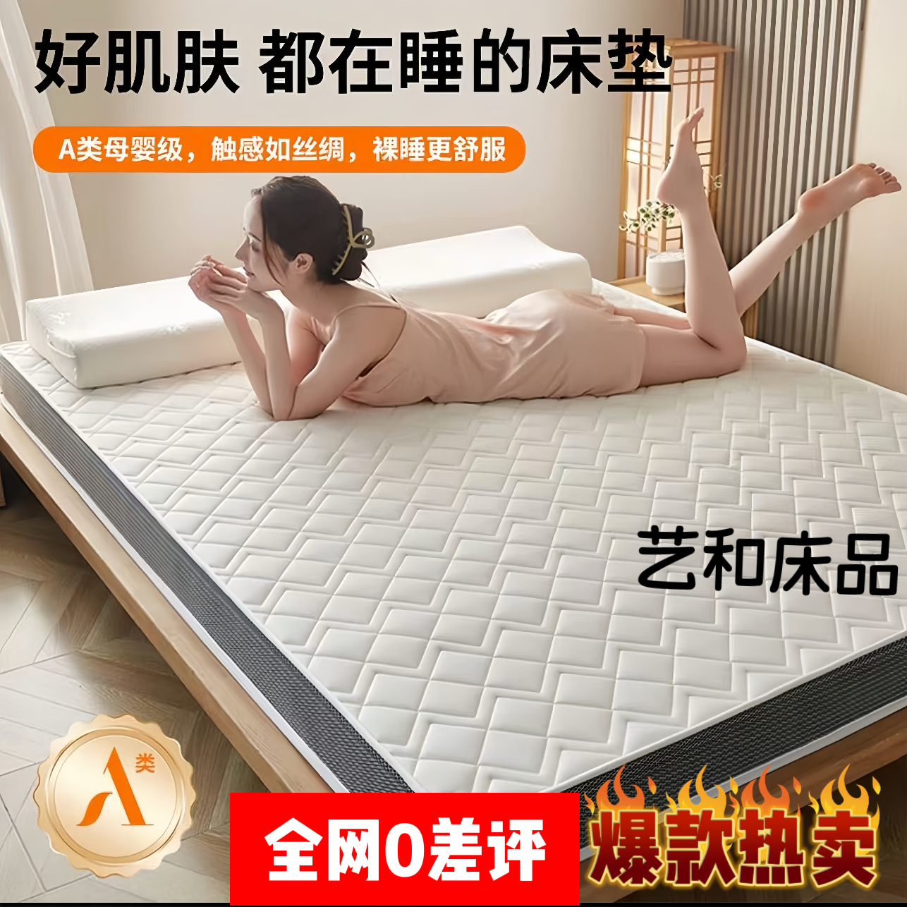 乳胶记忆棉床垫榻榻米上乳胶记忆海绵床垫单人可折叠学校软硬适