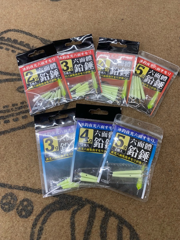 冰钓公鱼用夜光坠