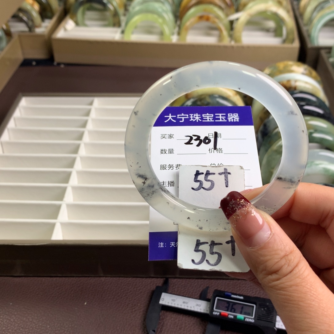 蛇纹石玉手镯未镶嵌2301