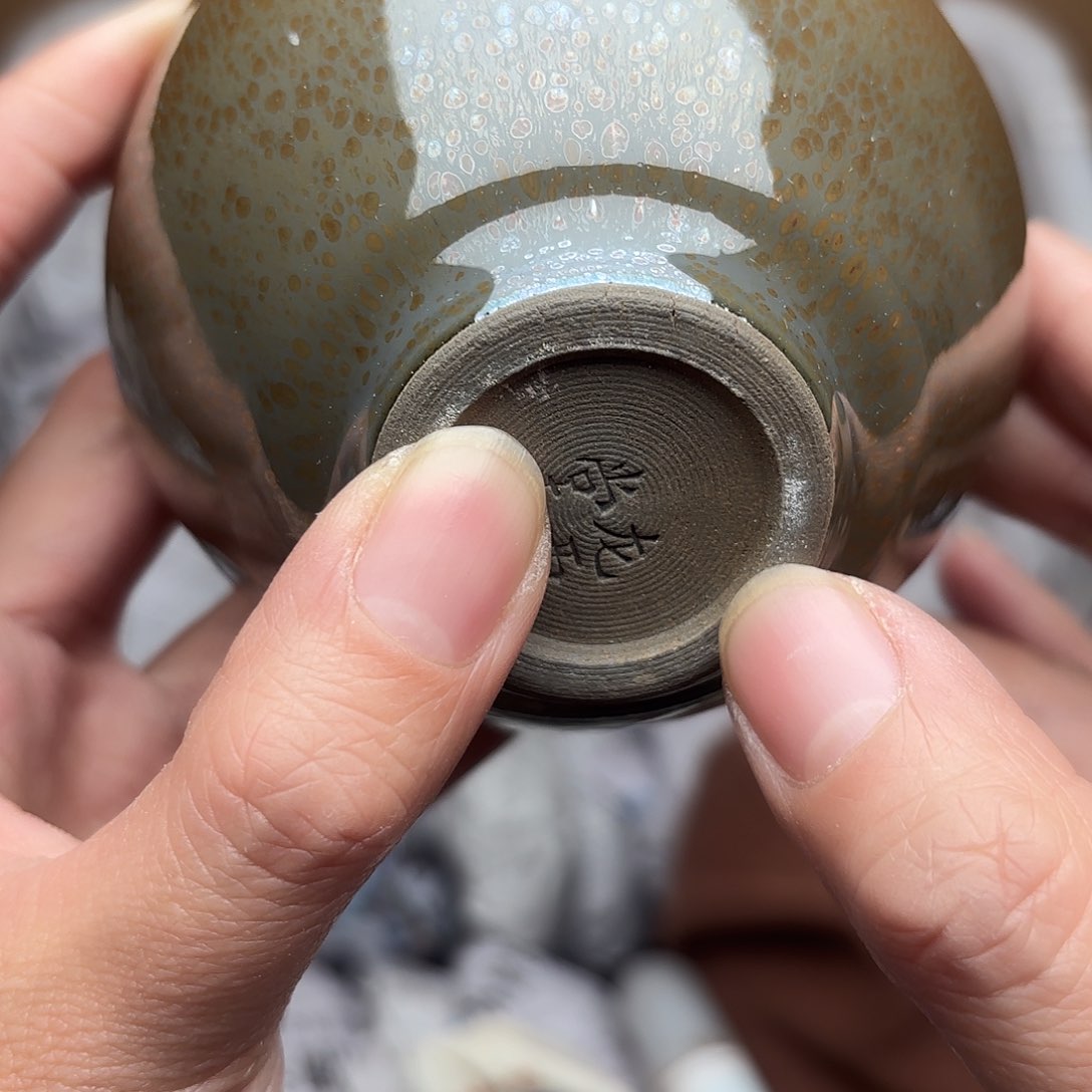 茶盏建盏主人杯单盏