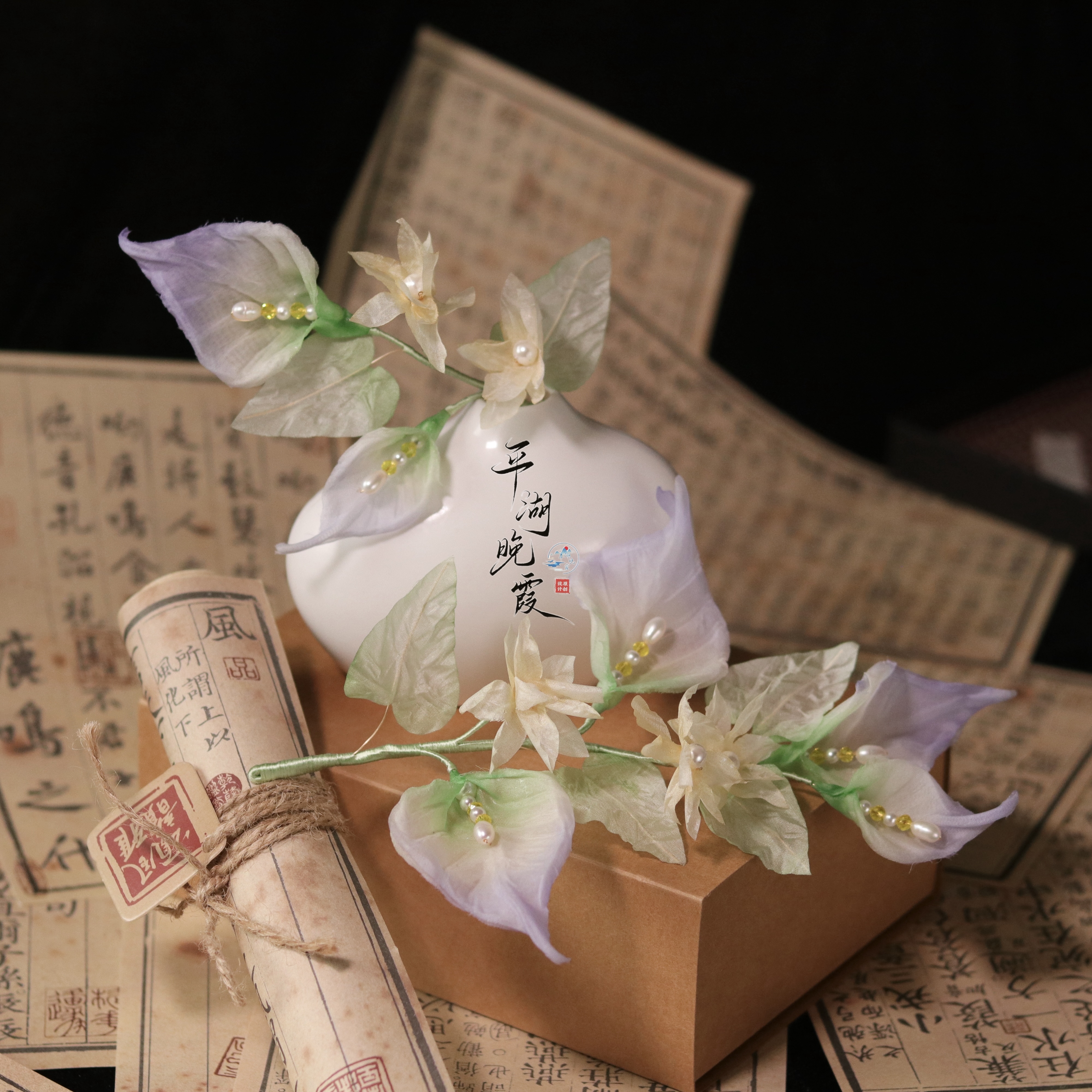 平湖晚霞古风饰品 真丝烫花马蹄莲 盈玉软簪