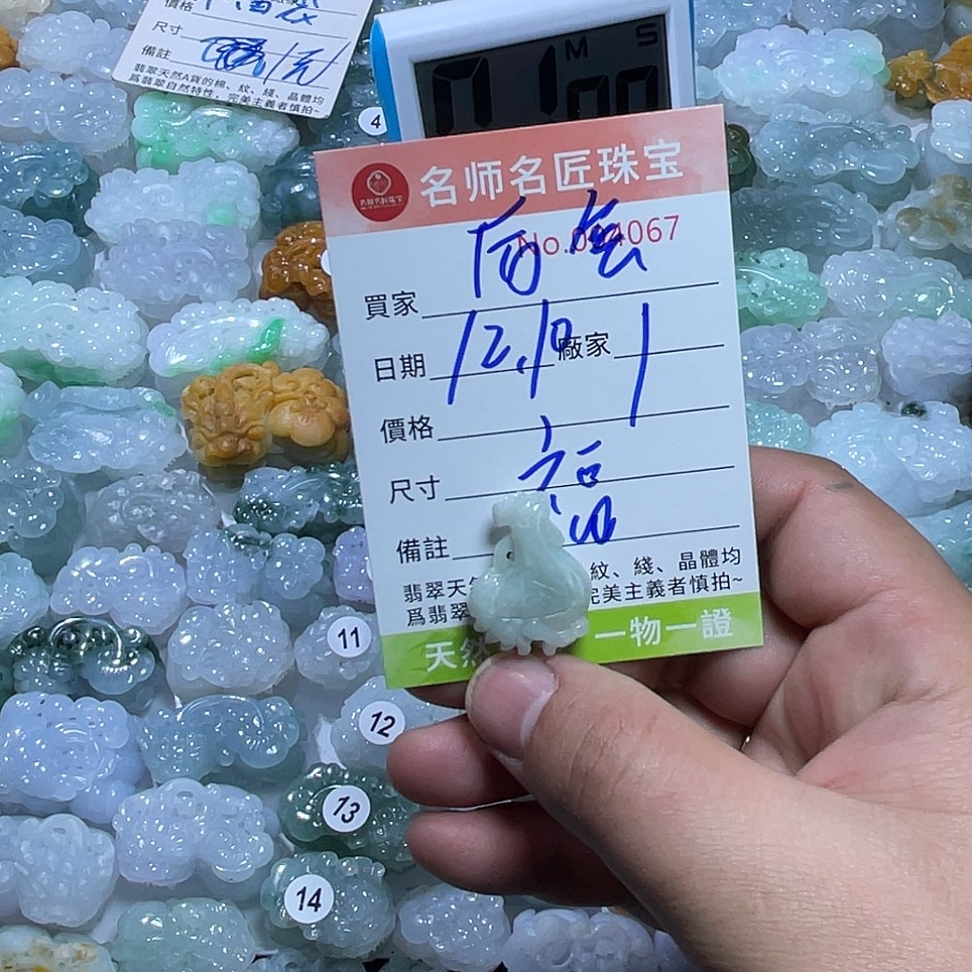 后***期翡翠未镶嵌颈饰天然