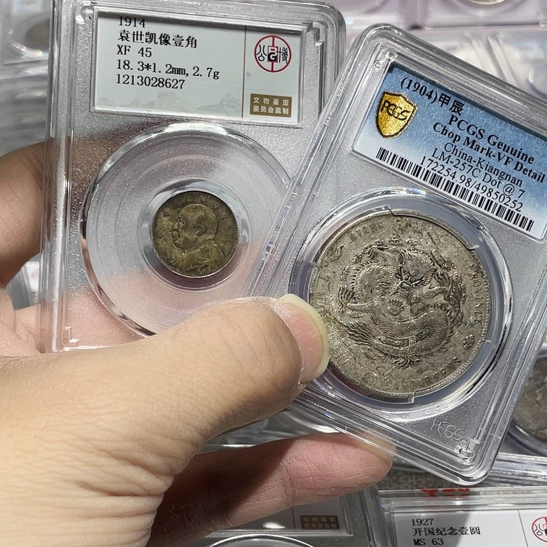 银?****?如图所说的那样是一组