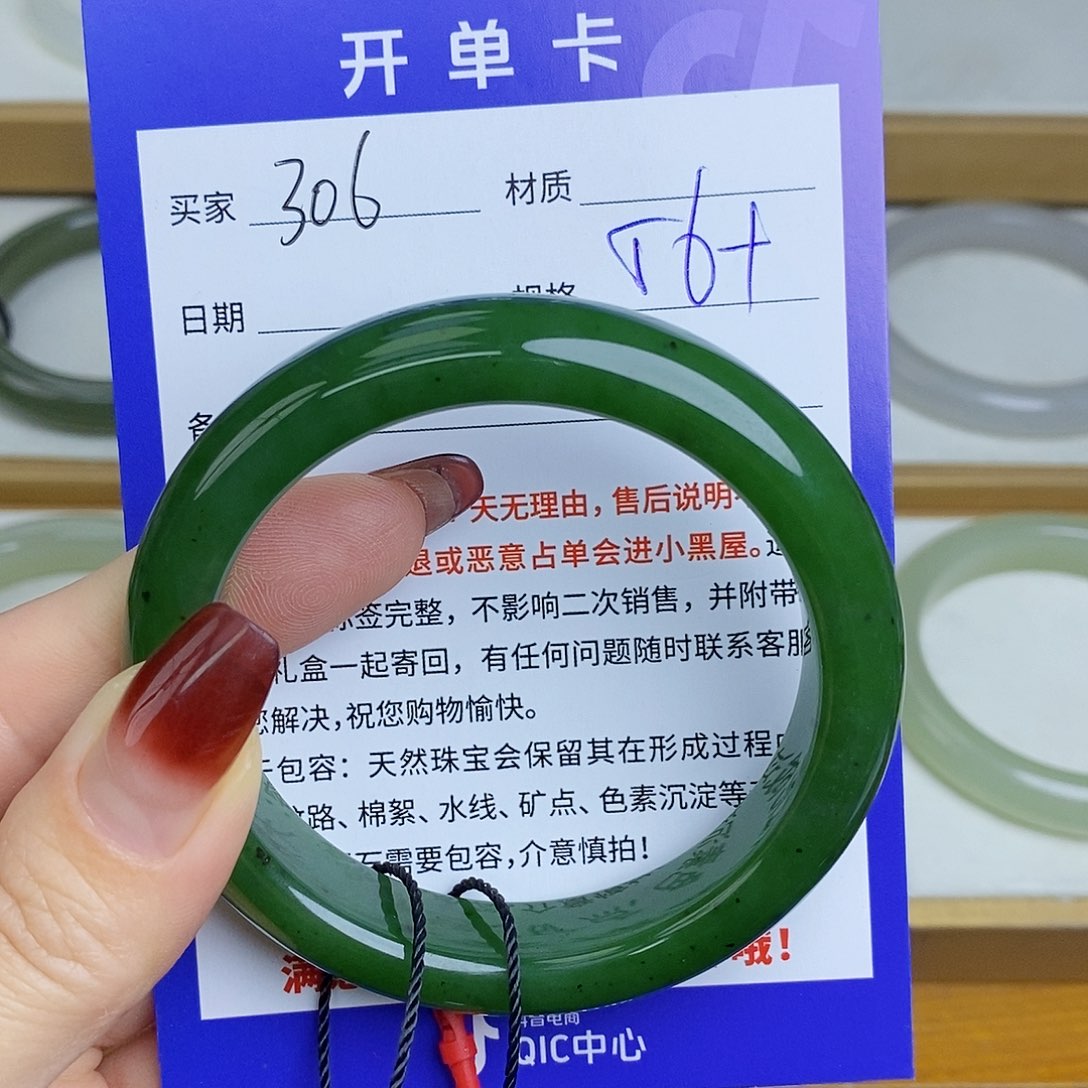 和田玉手镯未镶嵌Mz 