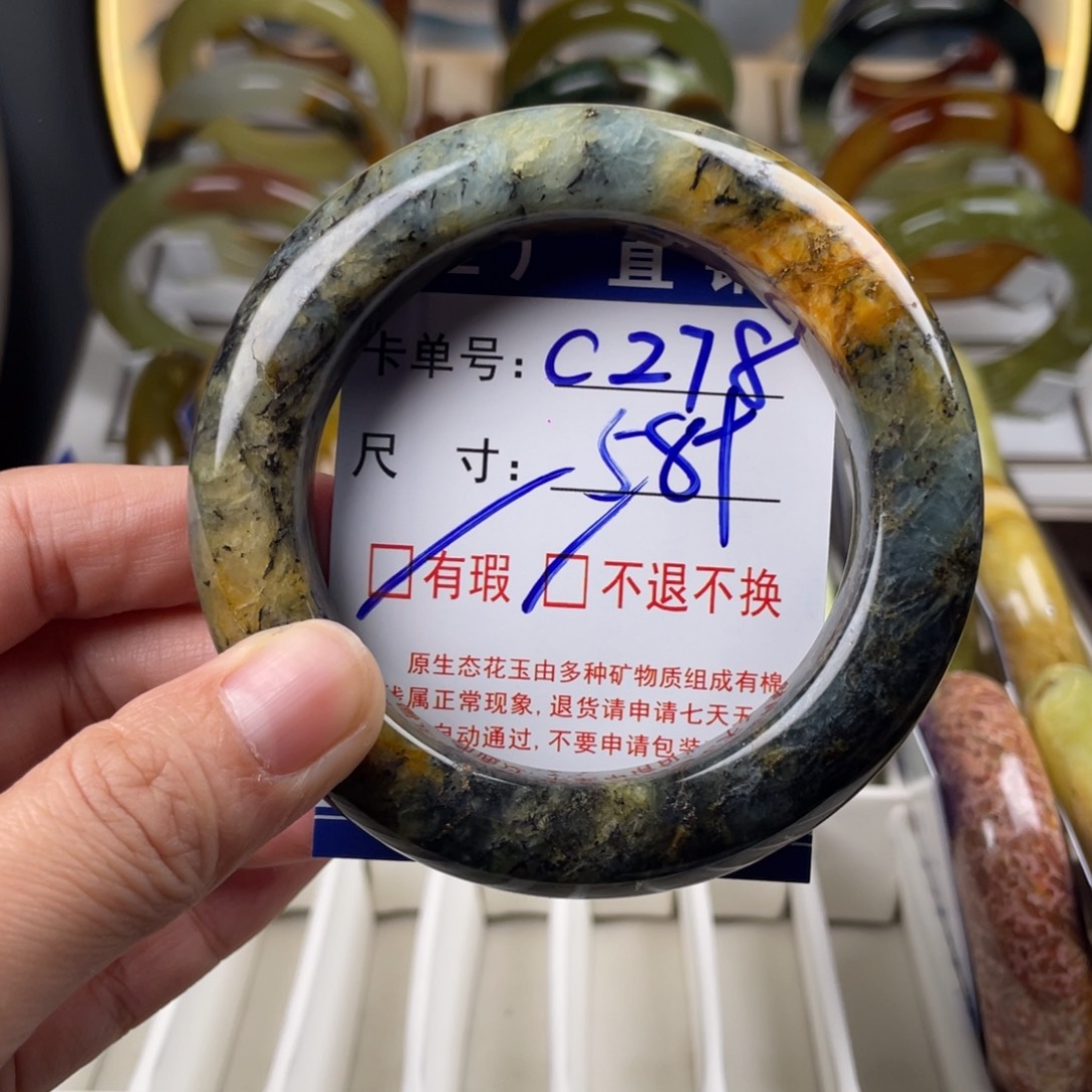 蛇纹石玉未镶嵌手镯