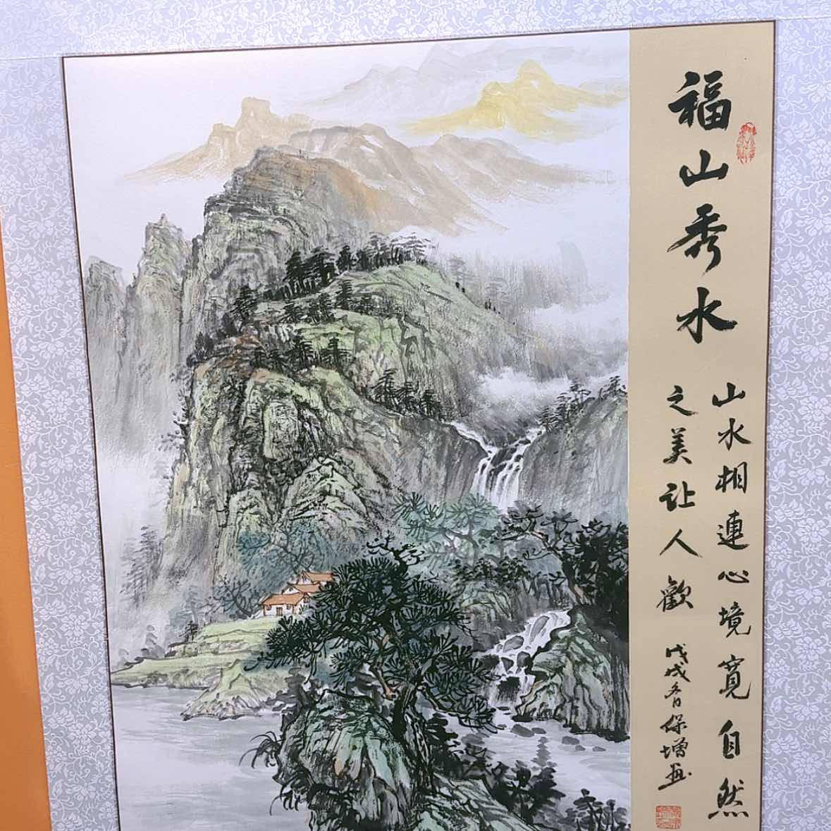 【闪购商品】国画书法作品欣赏，书法作品欣赏，书法
