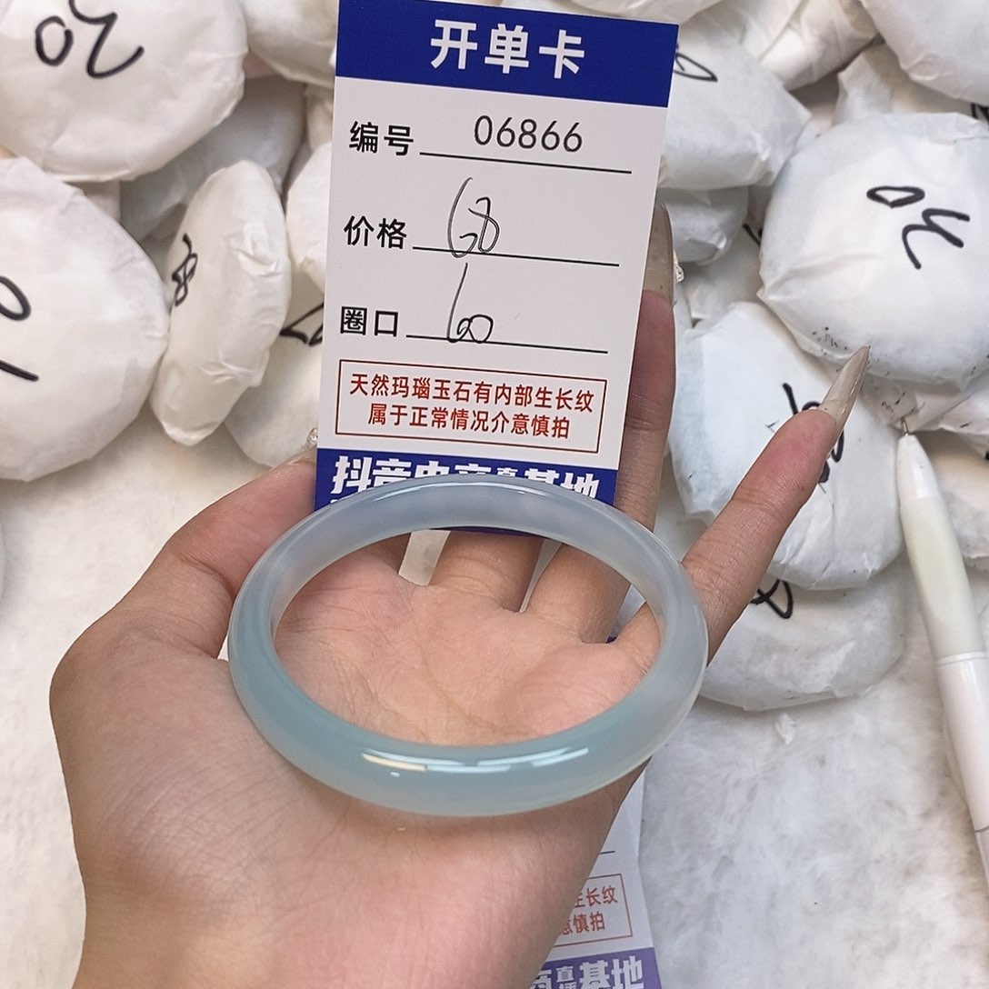 玛瑙/玉髓手镯未镶嵌866