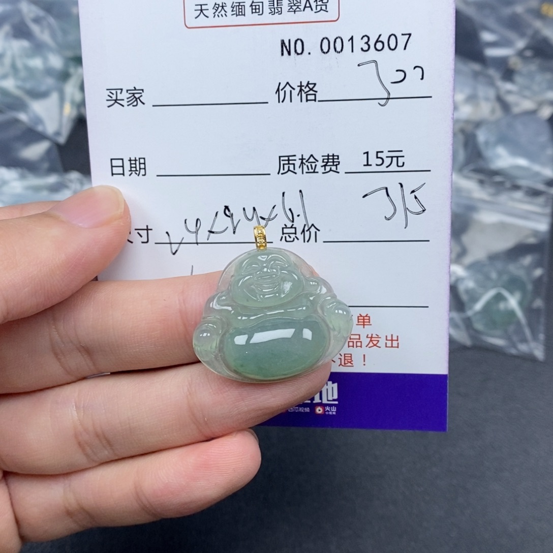 翡翠吊坠(不含链)18K金镶嵌