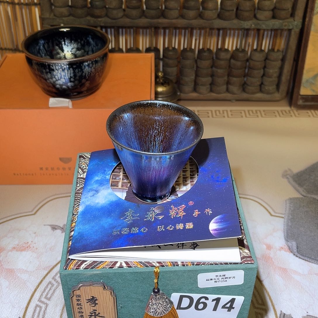 茶盏神盏茶器专属链接614