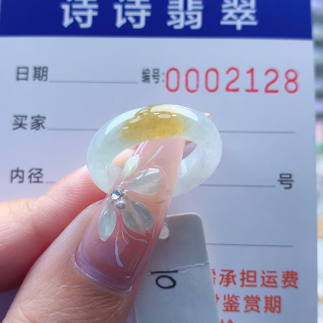 翡翠戒指未镶嵌缅甸A货