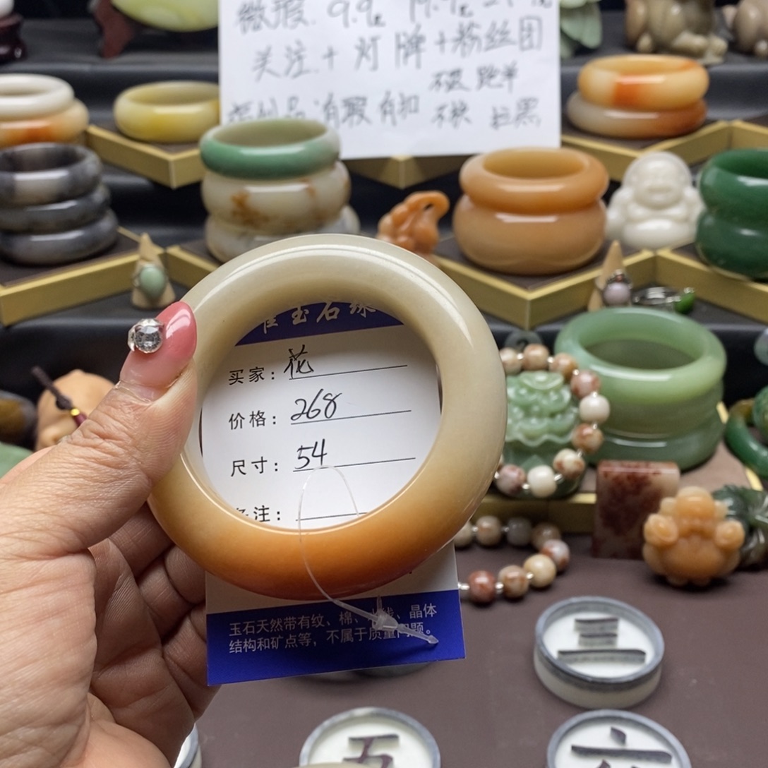 ****花石英岩玉未镶嵌手镯