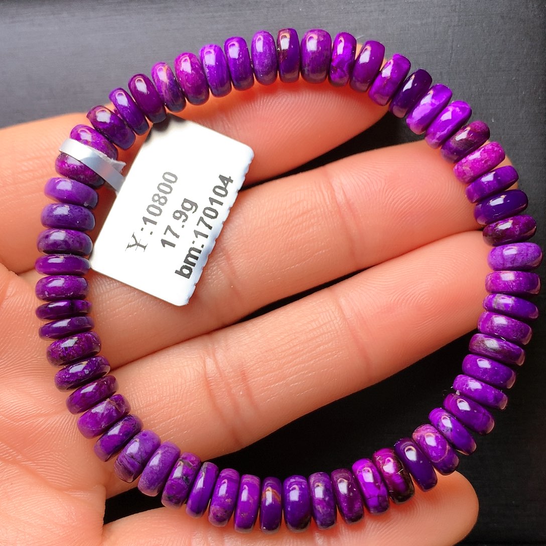 苏纪石（舒俱来）手串未镶嵌