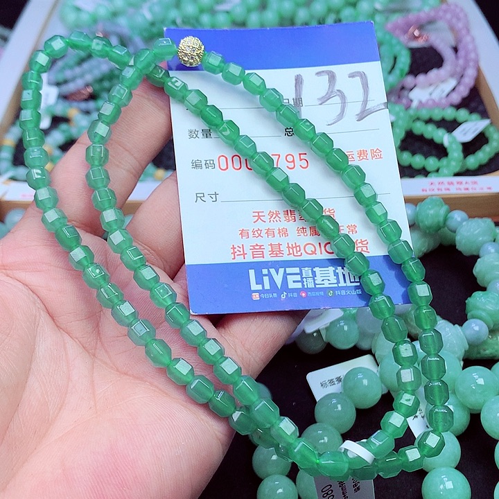 毛衣链未镶嵌翡翠