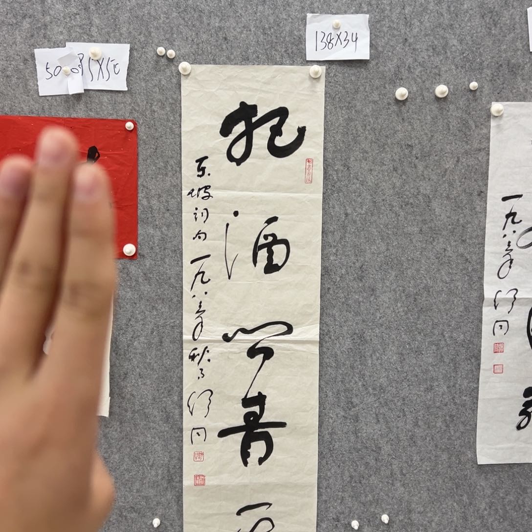 书法书法精品一副