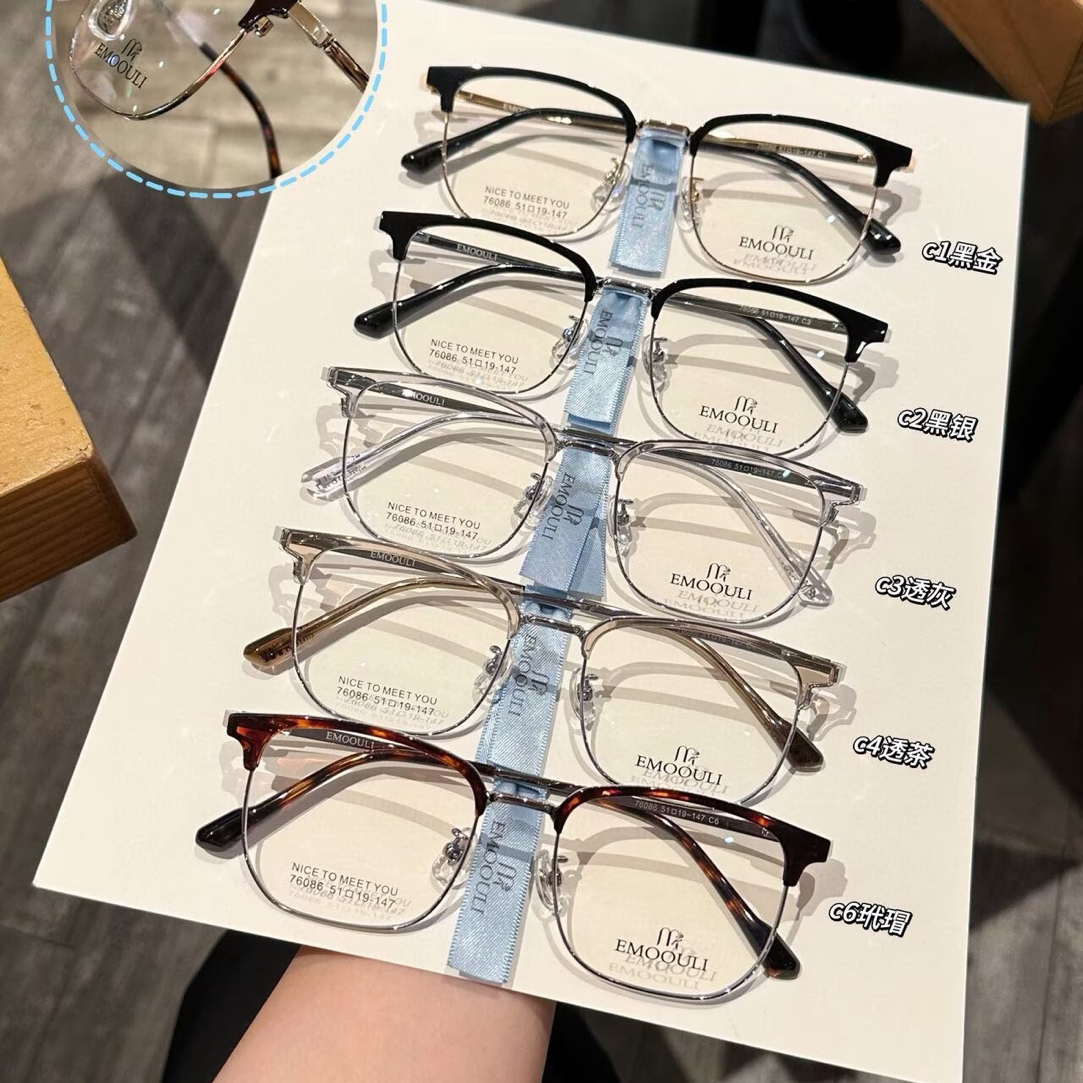 EMOOULI|一暮里®EMOOULI|一暮里®半框复古网红圆脸金胶眉镜大框等