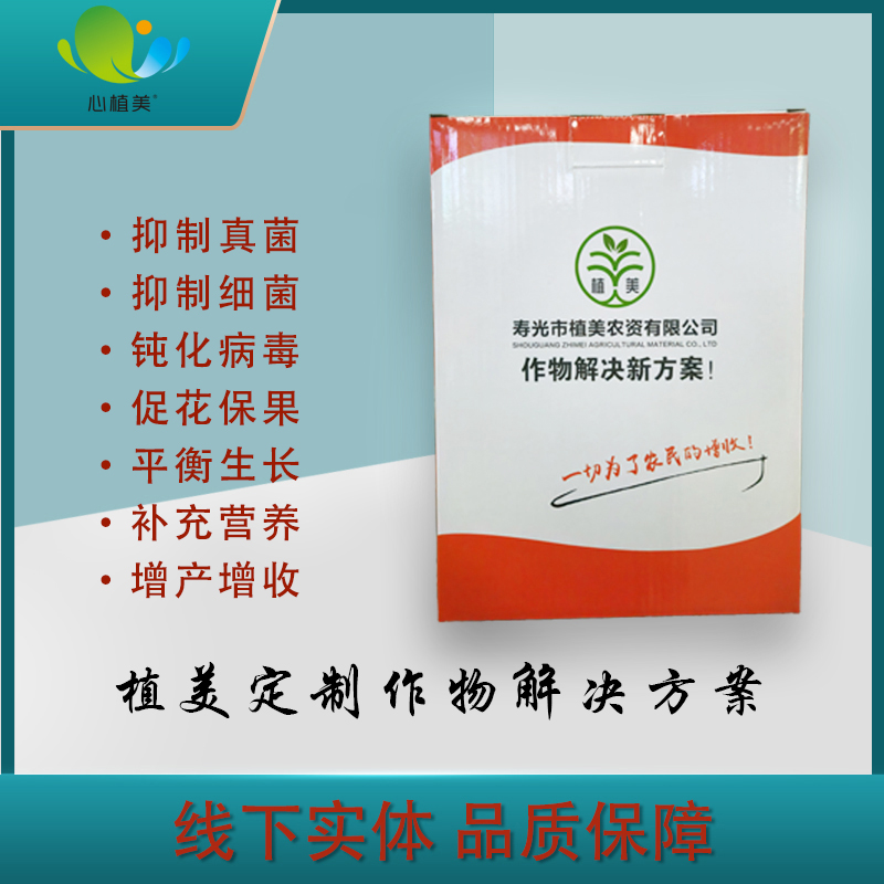 灰霉疫病烂枝一熏净.、 助剂