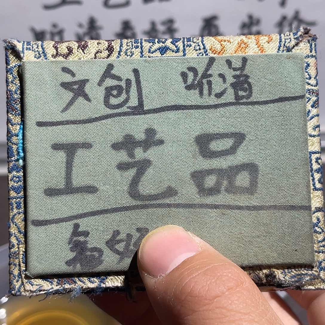 银S925定制版笔架子