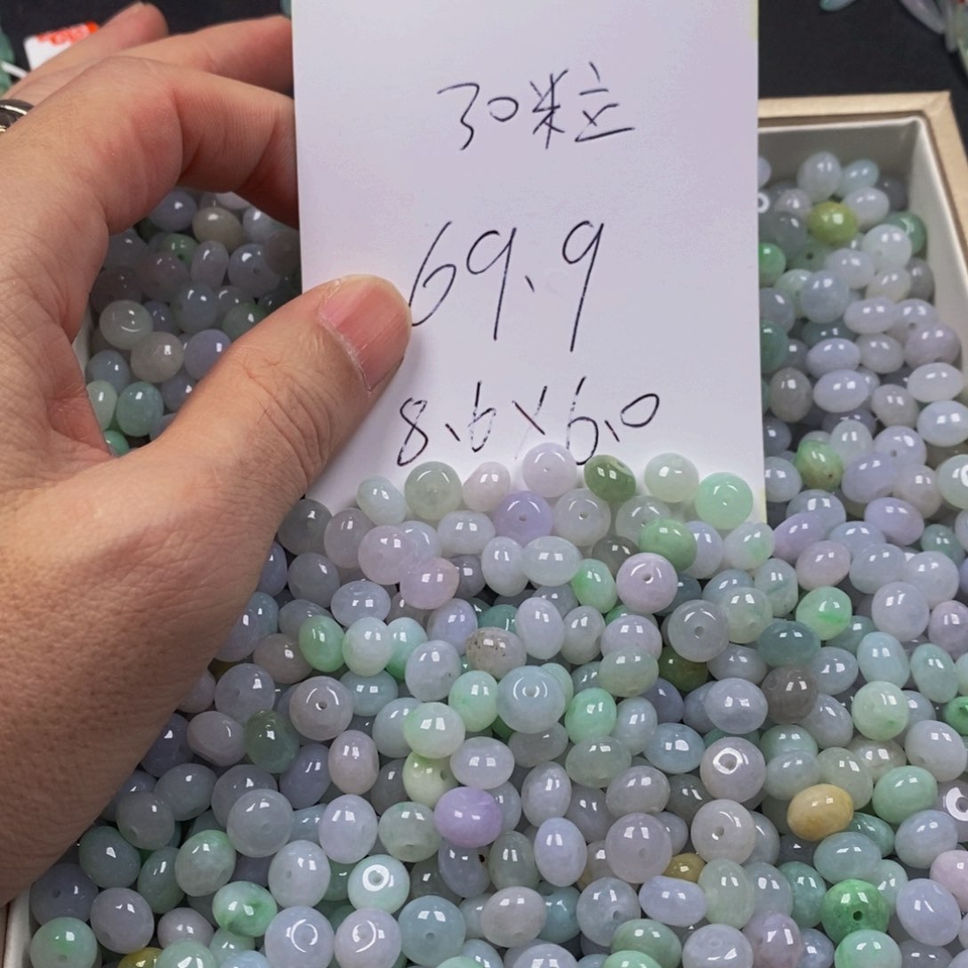 翡翠手链未镶嵌芬****）多宝鼓珠8.5