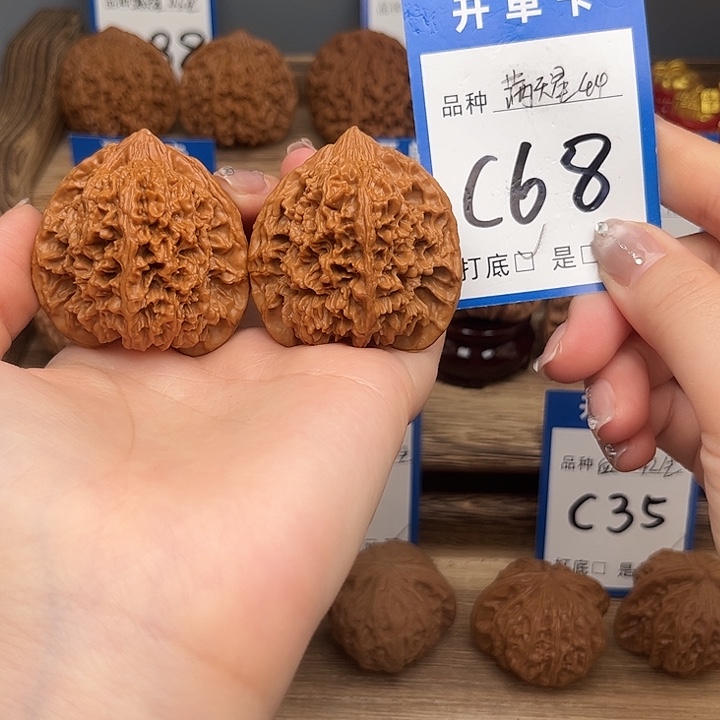 文玩核桃吊坠满天星44