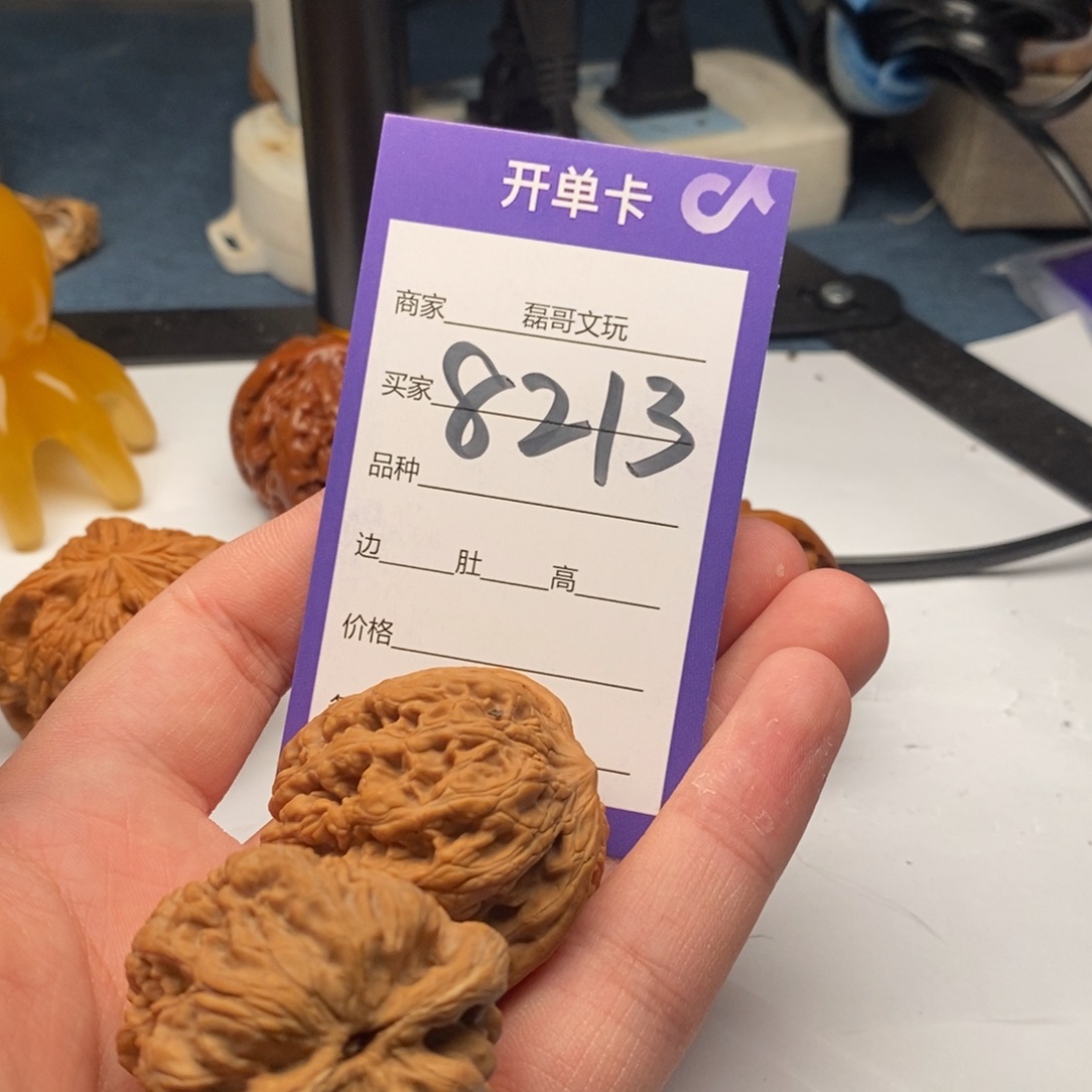 把件文玩核桃8213
