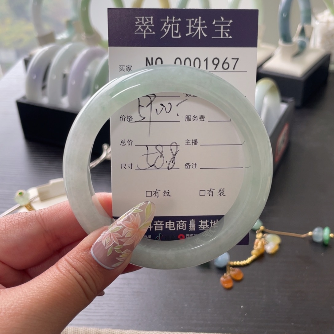 翡翠手镯未镶嵌58.8晴绿翡翠手镯1967
