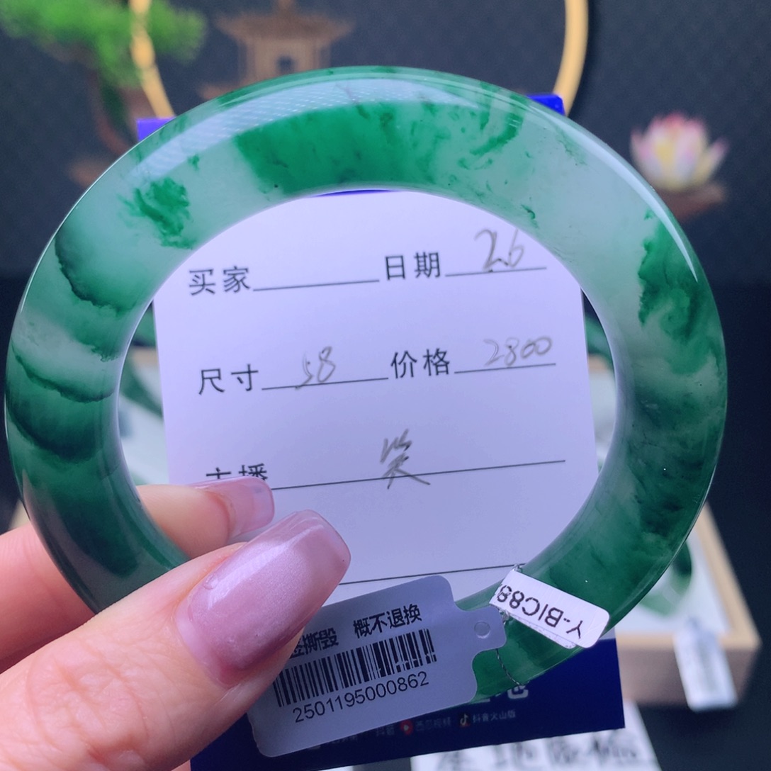 石英质玉手镯未镶嵌流**云